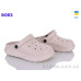 Кроксы Roks